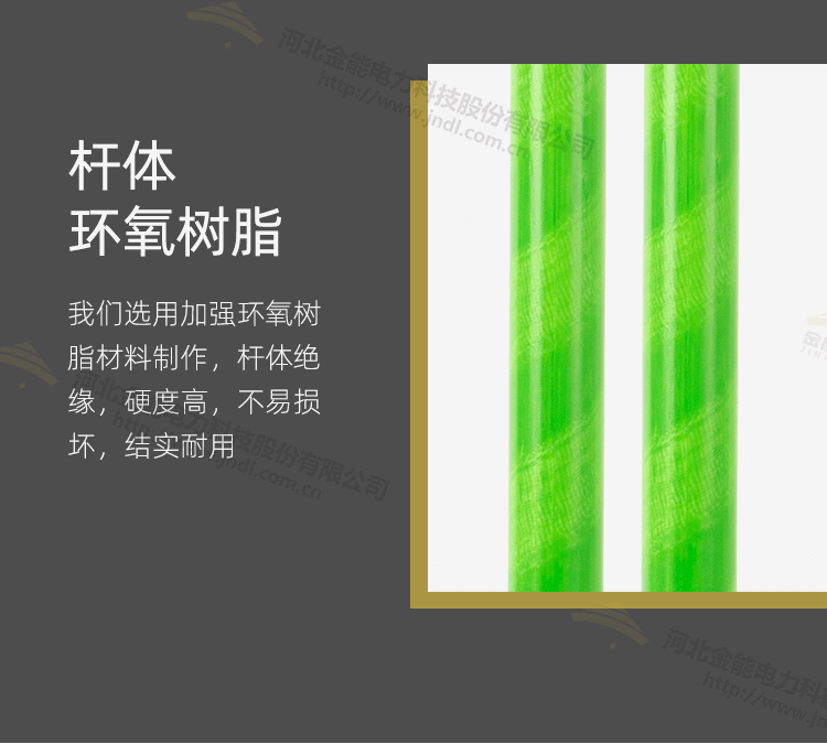 雙舌式高壓接地線_10.png